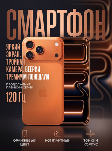 Сделаю карточку товара