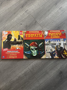 Raamatud (1 foto / 1)