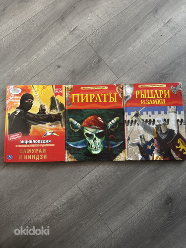 Книги