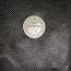 20 копеек 1907 года СПБ-ЭБ серебро (фото #1)
