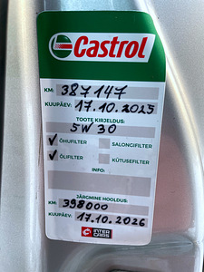 TOYOTA AVENSIS / АВТОМАТ / ТО 06.2026 (14 фото из 15)