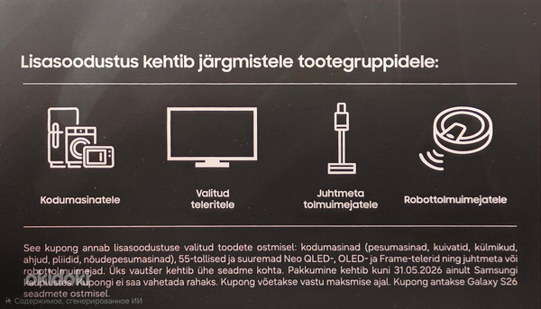 75€ allahindluskupong