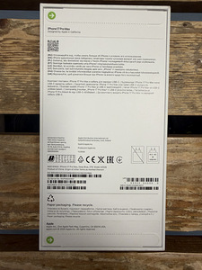 iPhone 17 Pro Max 2TB – uus, suletud, tšekk (2 foto / 3)