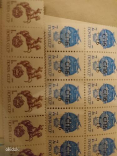 Почтовые марки (фото #3)