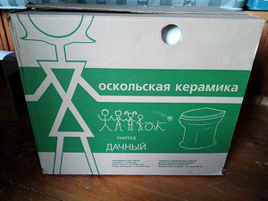 Maa tualett. Ideaalne asendus. (7 foto / 7)