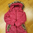 Зимняя курточка Cocodrillo 116 (фото #1)