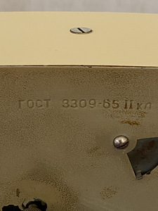 Majak kell 3309-65 2kl (5 foto / 5)