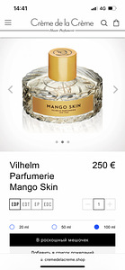 Vilhelm Parfumerie Mango Skin 100ml (3 foto / 3)