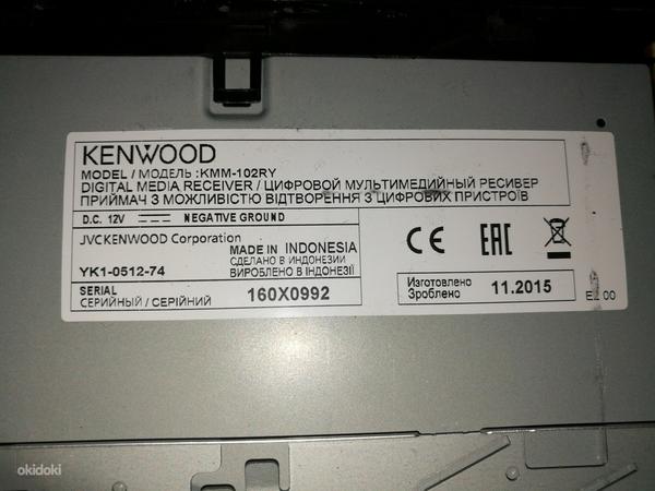 Kenwood KMM-102 (фото #3)