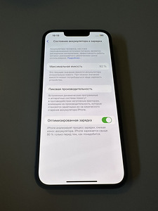 iPhone 14 128 gb (3 foto / 3)
