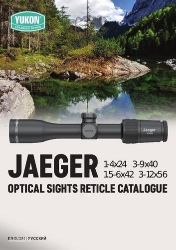 Прицелы оптические Jaeger 3-12x56 (фото #2)