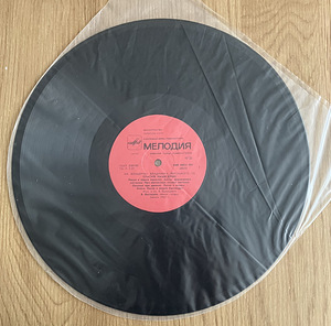 Vladimir Võssotski kontserdid 2 Päästke Meie hinged LP 1987 (3 foto / 5)