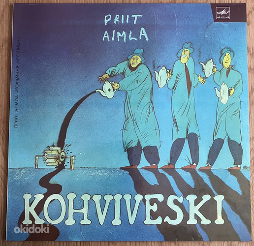 Priit Aimla Kohviveski LP 1987 Melodia