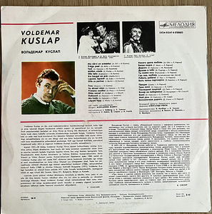 Voldemar Kuslapi LP vinüülplaat (2 foto / 5)