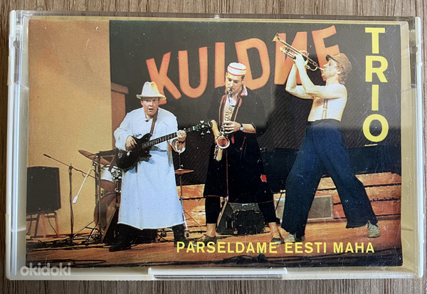 Кассета Kuldne Trio – товары 90-х