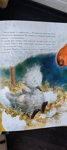 Книги в иллюстрациях А. Ломаева (8 фото из 8)