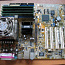 ASUS P4P800SE, Pentium4 3,0HGz, 1Gb (foto #1)