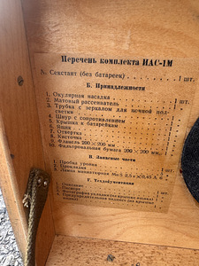 Различные советские устройства (10 фото из 10)