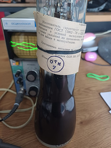 Ostsilloskoop SAGA + uus lamp (6 foto / 6)