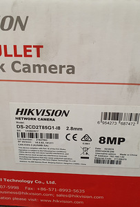 Hikvision turvakaamera DC-2CD2T85G1-I8 8MP Darkfighter (3 foto / 3)