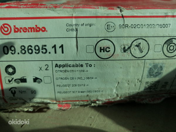 Brembo 2шт тормозной диск пежо/ситроен (фото #1)