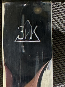 Armee dirk. 1956. aastal (9 foto / 10)