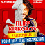 2 piletit Philip Kirkorovi kontserdile (foto #1)