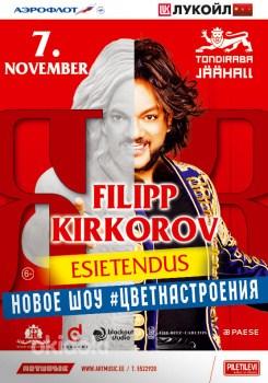 2 Билета на концерт Филиппа Киркорова (фото #1)