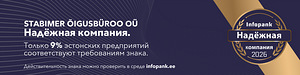 Õigusbüroo (8 foto / 10)