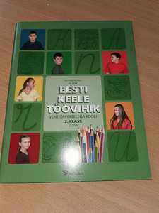Эстонский язык рабочая тетрадь / учебник 2 класс
