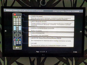 LG 50PA5500 50" Class Full HD Plasma TV (5 foto / 5)