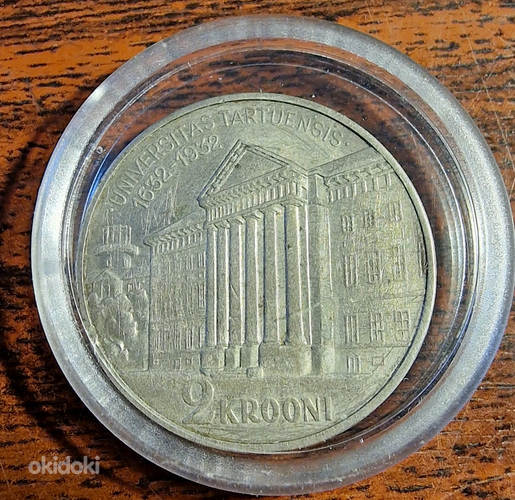 Различные серебряные монеты