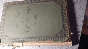 Старинная книга (2 фото из 3)