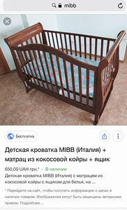 Beebivoodi Mibb(Itaalia) (2 foto / 6)