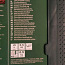 Bosch easycut 12v. Цепная пила от аккумулятора (фото #3)