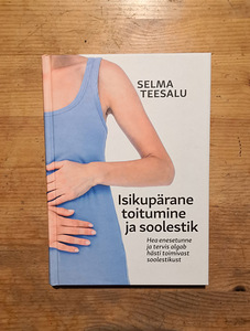 Личная диета и кишечник (1 фото из 2)