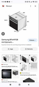 Встроенная духовка Samsung (3 фото из 3)