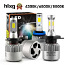 Лампа: H8/H9/H11; COB LED 72W 5000K/ 6500K (фото #2)