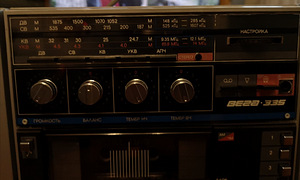 VEGA 335 (2 foto / 3)