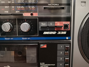 VEGA 335 (3 foto / 3)