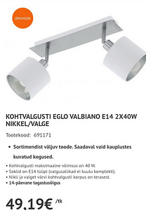 Lambide komplekt 3tk (7 foto / 7)
