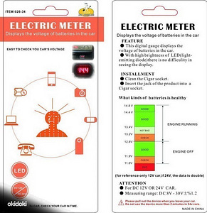 12V вольтметр в прикуриватель (3 фото из 3)