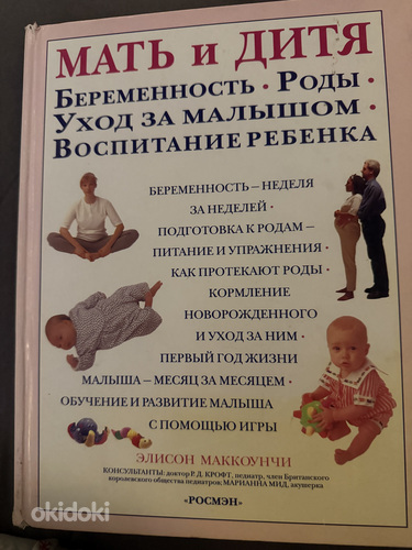 Книга
