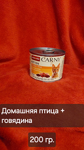 Корм для кошек (3 фото из 8)