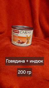 Корм для кошек (5 фото из 8)