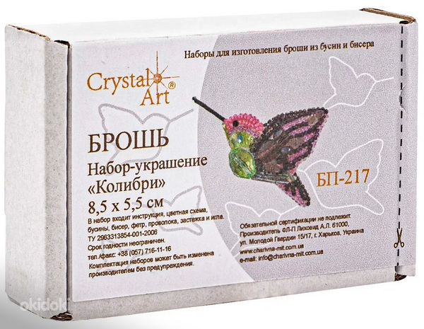 Prossi valmistamise komplekt