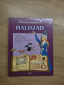 Лесные сказки. 3 книги сразу (2 фото из 5)