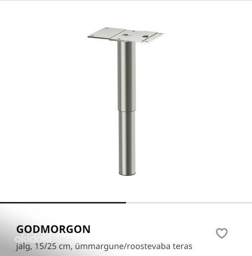 Ikea Godmorgen мебельные ножки (фото #2)