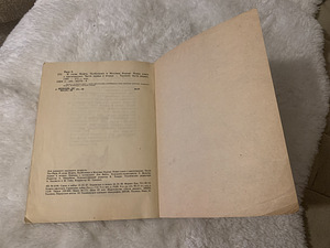 Raamat, vene keeles (9 foto / 10)