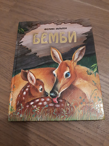 Bambi F. Zalten